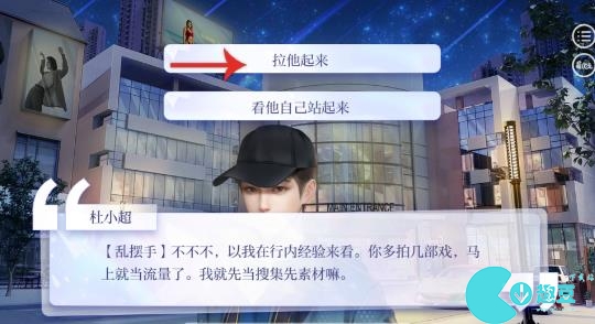 怪我过分美丽易次元攻略大全