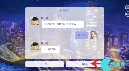 怪我过分美丽易次元攻略大全