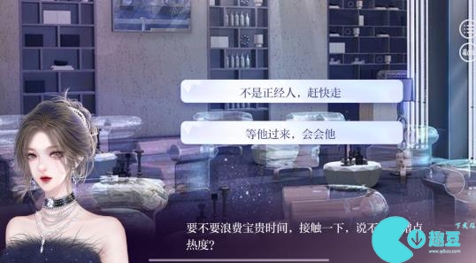 怪我过分美丽易次元攻略大全