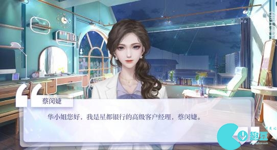 怪我过分美丽易次元攻略大全