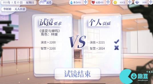 怪我过分美丽易次元攻略大全