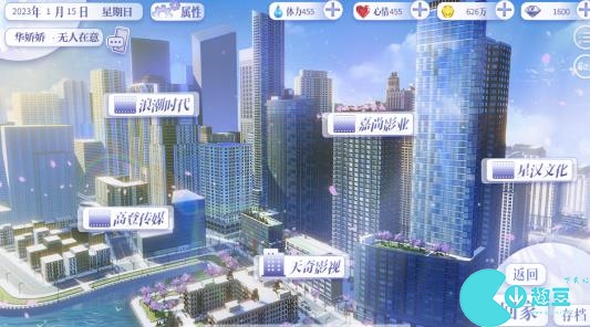 怪我过分美丽易次元攻略大全
