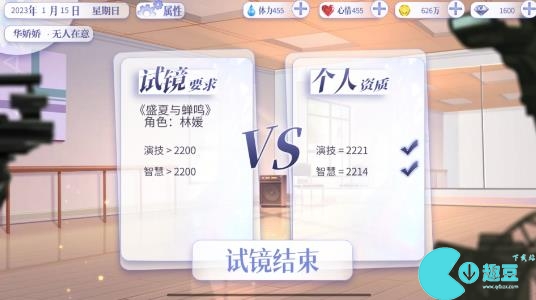 怪我过分美丽易次元攻略大全