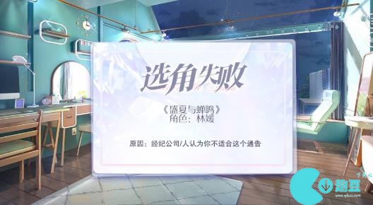 怪我过分美丽易次元攻略大全