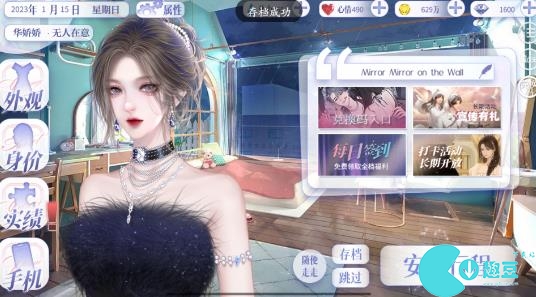 怪我过分美丽易次元攻略大全