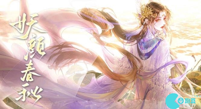 怪我过分美丽易次元攻略大全
