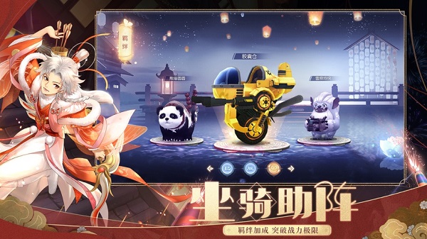 武林外传免费正版