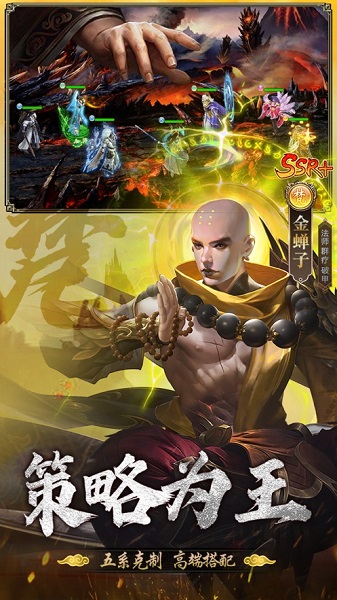 暴走师徒版