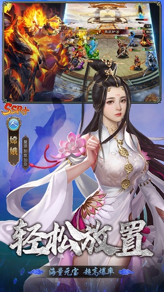 暴走师徒版