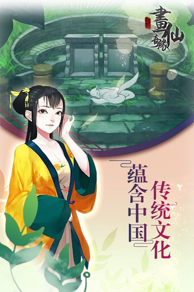 密室逃脱绝境系列下载安装