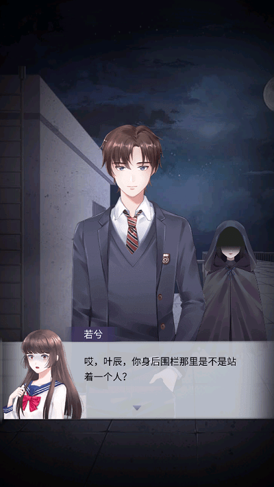 灵异学院下载