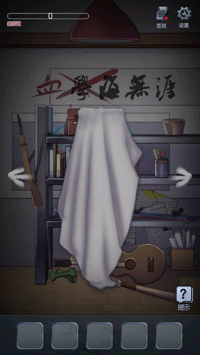 灵异学院下载