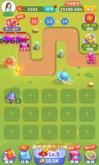 魔性小飞机（下载最新版）