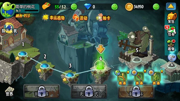 PvZ TV全免费正版