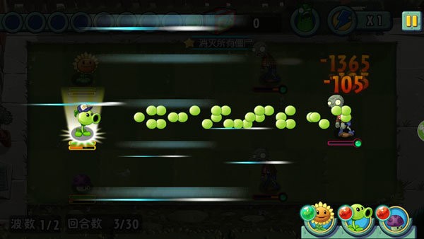 PvZ TV全免费正版