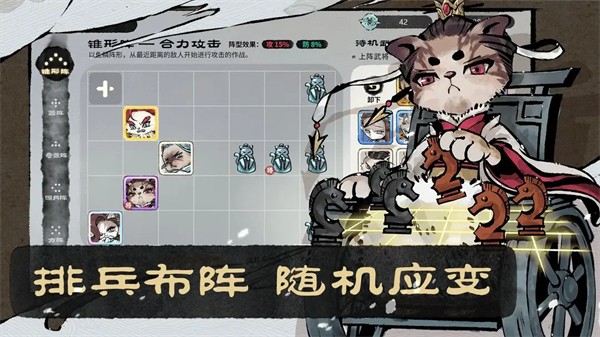 猫话列国版