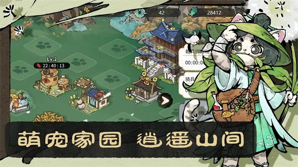 猫话列国版