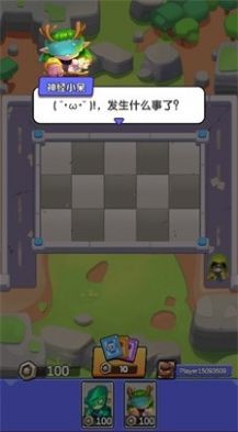 土豆骑士安装包
