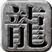续缘微变安装