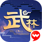 武林外传免费正版