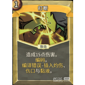 杀戮尖塔铜制机械人偶mod打断牌分析指南