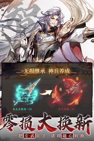 三国云梦录下载
