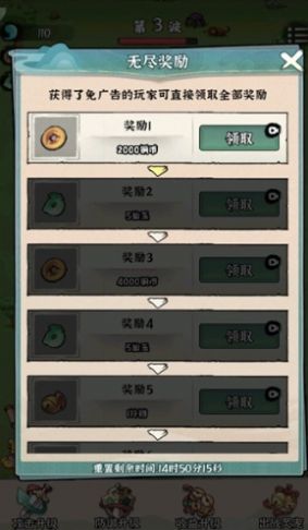 修仙亿万年免费正版