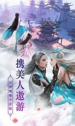 九转降魔游戏下载