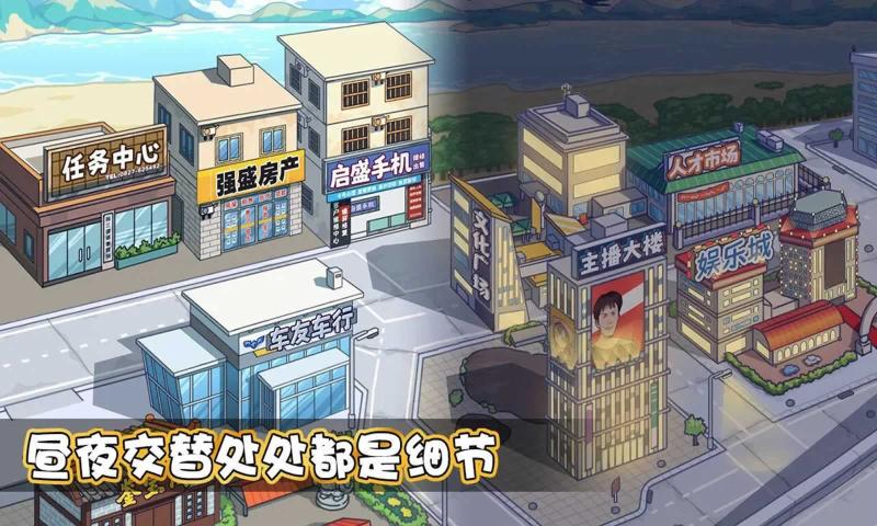暴富秘籍游戏安装