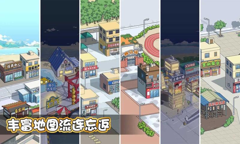 暴富秘籍游戏安装