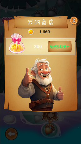 中世纪消消乐安卓版