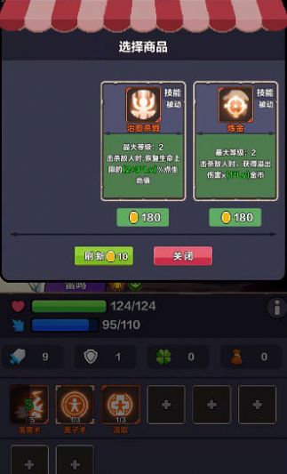 幻境之旅奇幻冒险安卓下载