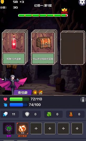 幻境之旅奇幻冒险安卓下载