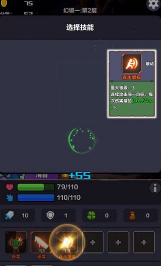 幻境之旅奇幻冒险安卓下载