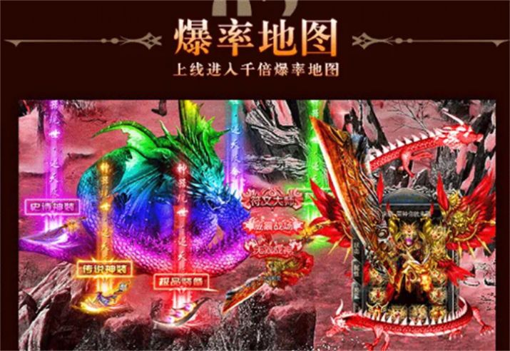 封神合击免费正版