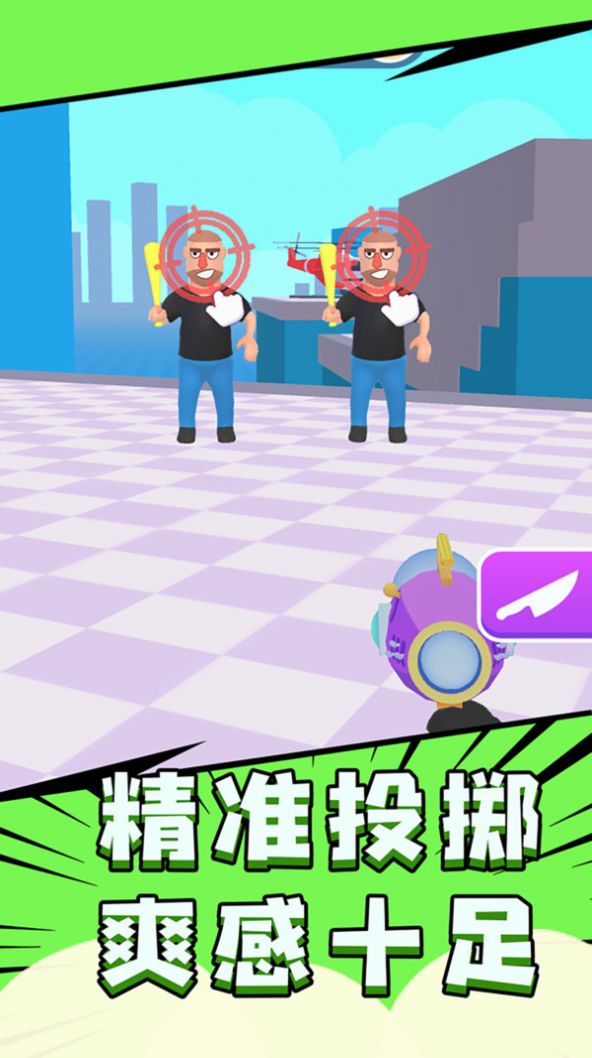 把他们安装包