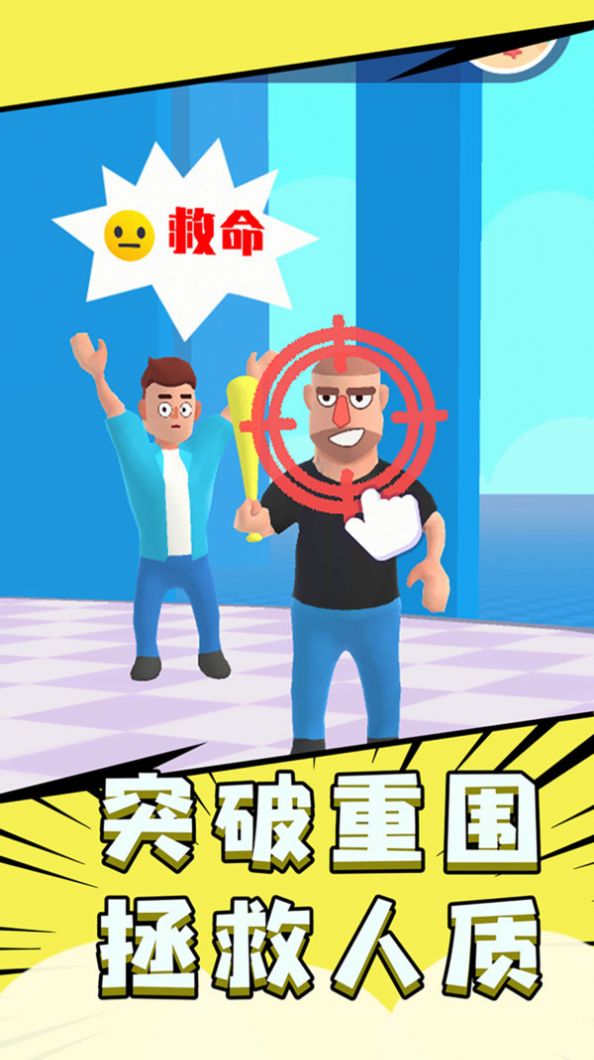 把他们安装包