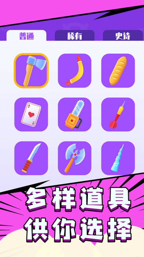把他们安装包