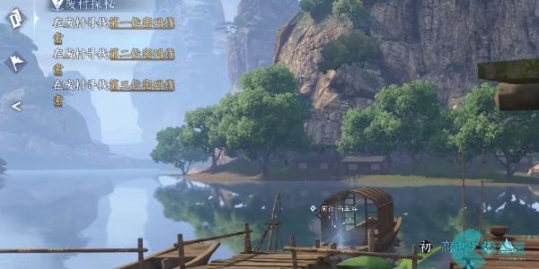 逆水寒手游废村探秘攻略
