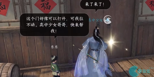 逆水寒手游废村探秘攻略