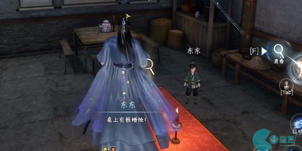 逆水寒手游废村探秘攻略