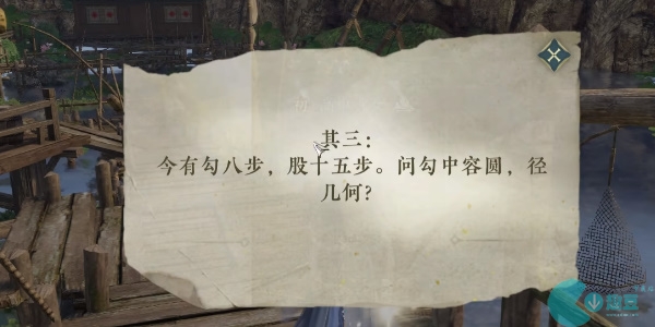 逆水寒手游废村探秘攻略