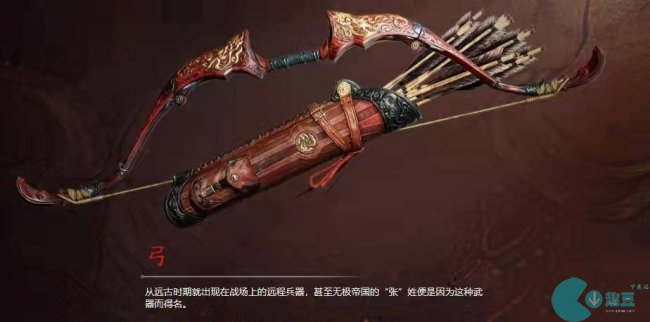 永劫无间武器强度排行
