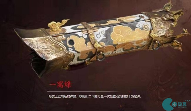 永劫无间武器强度排行