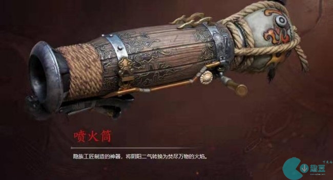 永劫无间武器强度排行
