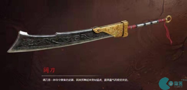 永劫无间武器强度排行