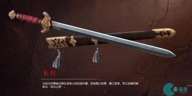 永劫无间武器强度排行