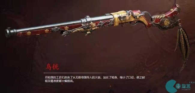 永劫无间武器强度排行