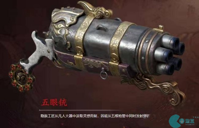 永劫无间武器强度排行