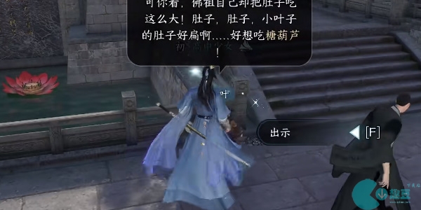 逆水寒手食亦有道攻略